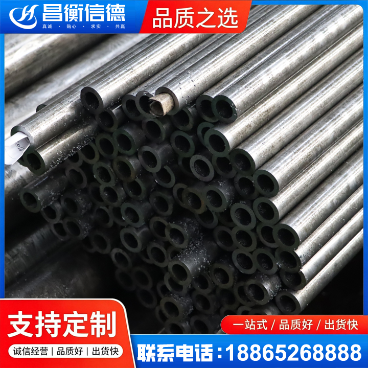 皋兰GCr15精密钢管