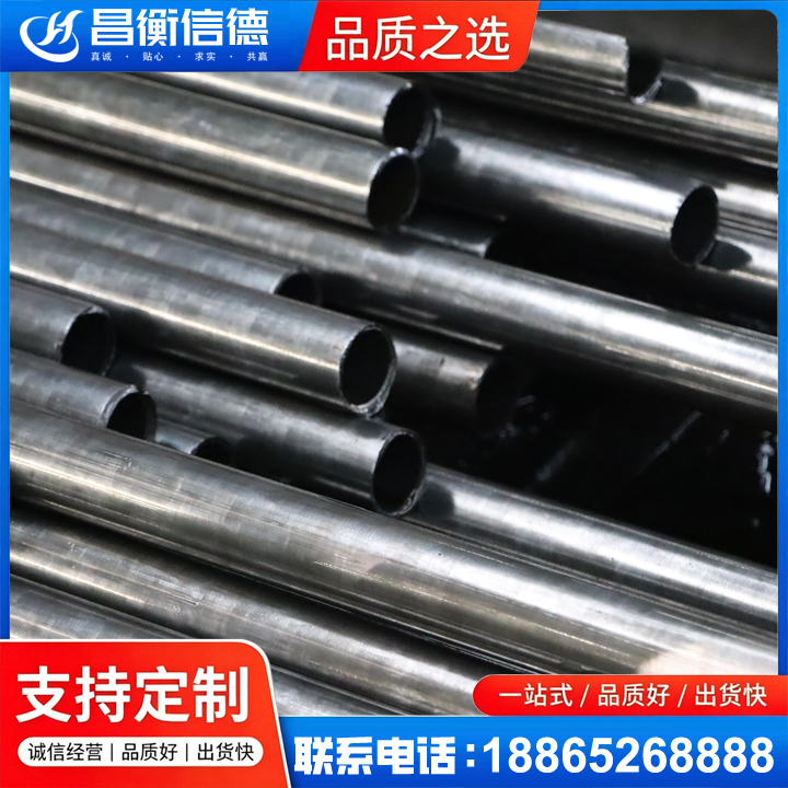 皋兰冷轧精密钢管