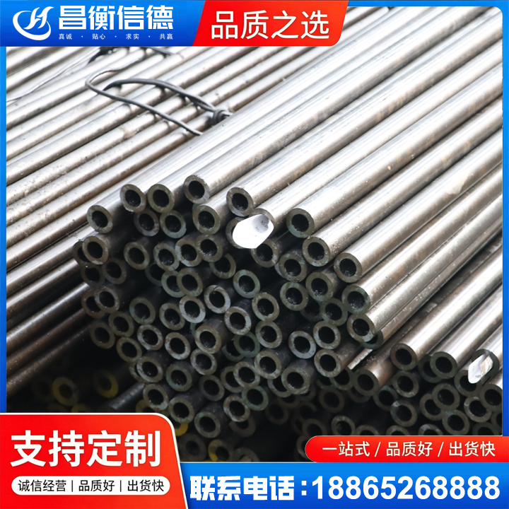 皋兰液压油缸用精密钢管
