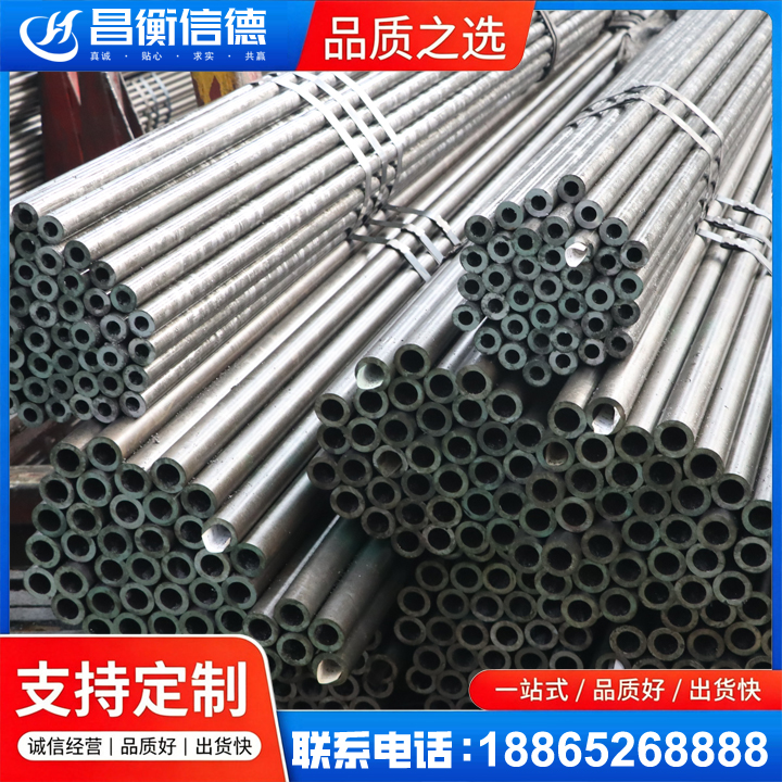 皋兰光亮精密钢管